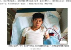 【海外発！Breaking News】iPhone欲しさに腎臓を売った少年の悲しい末路（中国）
