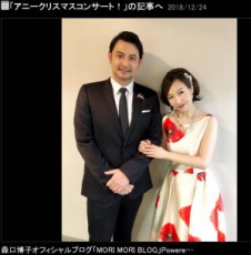 【エンタがビタミン♪】森口博子　『アニー』でウォーバックス役・藤本隆宏との意外な関係