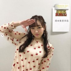 【エンタがビタミン♪】SKE48須田亜香里の「全力で媚びてます」発言に、莉音が感銘「かっこいい」