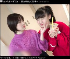 【エンタがビタミン♪】モー娘。OG工藤遥がハロコンでメンバーと再会、横山玲奈「なんか緊張しました」