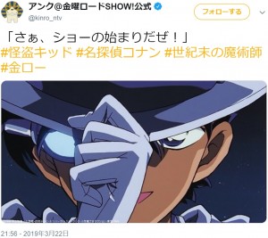 エンタがビタミン♪】『名探偵コナン 世紀末の魔術師』20年経つ エンタがビタミン♪】『名探偵コナン 世紀末の魔術師』20年経つ