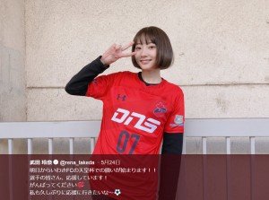 ホットセール エンタがビタミン♪】武田玲奈“いわきFC”のユニフォーム姿に ウェア