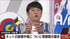 【エンタがビタミン♪】TKO木本「身の危険感じた」　肺炎入院中にネット上の誹謗中傷見て悪化「ナース飛んできた」