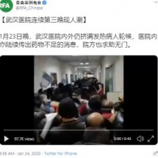 【海外発！Breaking News】武漢市民に不安、絶望の声　病院は人で溢れ検査キットや医師も不足　マスクは売り切れ