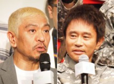 【エンタがビタミン♪】松本人志「共演芸人は少ない方がいい」浜田雅功「芸人おって助かる部分ある」ダウンタウンMCスタンスに温度差