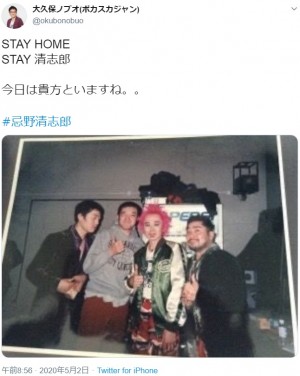 エンタがビタミン 忌野清志郎さんの命日 ともに志村けんさんを偲ぶ声 道を示せる表現者が消えてゆく 記事詳細 Infoseekニュース