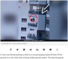 【海外発！Breaking News】8階ベランダでブランコ　子供を押す男性に「危険極まりない」非難集中（プエルトリコ）＜動画あり＞