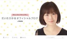 【エンタがビタミン♪】ヒロシ、骨頭壊死を公表しただいたひかるを心配「天才的な一言ネタやる人だから好きなんだよ」