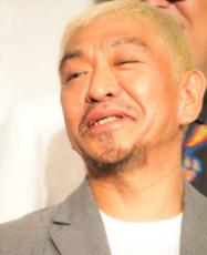 【エンタがビタミン♪】松本人志、井上尚弥から「敬語はやめて」に動揺　微笑ましい関係に「年末『ガキ使』で松っちゃんにタイキックを！」の声