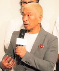 【エンタがビタミン♪】松本人志『M-1』に持論「優勝しなくてもオモロイやつには陽があたる」から昨年の「ぺこぱ3位」思う声