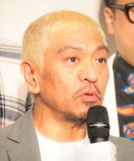 【エンタがビタミン♪】松本人志「大好きな番組ですよ」ツイートにパンブー黒瀬が感激「嬉しいです！」