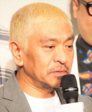 【エンタがビタミン♪】松本人志「世帯視聴率よりコア視聴率」の説明に、該当しない視聴者から悲しみの声「私たちが見ても意味がないのかと」