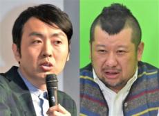 【エンタがビタミン♪】アンガ田中＆ケンコバ“モテない男性の東京暮らし”は「本当に何のプラスもない」