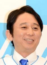 【エンタがビタミン♪】有吉弘行、歯科医院で“必殺仕事人”みたいに磨かれて血まみれに　顛末明かし「恥ずかしかった～」