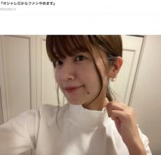 【エンタがビタミン♪】小林礼奈、賃貸物件の入居審査に落ちた理由が「AV出演疑惑」だったと告白