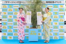 【エンタがビタミン♪】今田美桜、夏にも「羽毛布団」欠かせず　吉岡里帆との共通点は「笑いのツボ」「グミ好き」