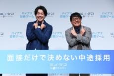 【エンタがビタミン♪】カンニング竹山、森田健作からサンミュージック社長就任勧められるも「ずっとお断りしています」