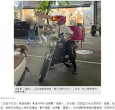 【海外発！Breaking News】『チェンソーマン』になりきる配達員、ヘルメットが問題で罰金の可能性も（台湾）＜動画あり＞