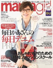 【エンタがビタミン♪】田丸麻紀が妊娠8か月時に撮影。「マタニティーでもママになってもおしゃれ」なファッションを公開。
