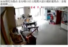 【海外発！Breaking News】線香と間違えて花火に火をつけた90歳女性、家中に火花飛び散る（中国）＜動画あり＞