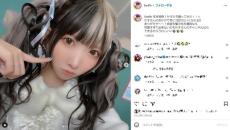 人気YouTuber、台湾で地震に遭遇　九份行きは断念...台北は「普通」の雰囲気