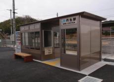 JR四国「アルミ製簡易駅舎」に続々建て替え　北海道には山小屋、倉庫のような小型駅も