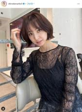 篠田麻里子38歳、ダメージデニムで太ももチラ見え　色気漂う新ヘア報告「こんな美人見た事ない」