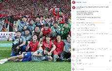 韓国メディア、サッカーW杯最終予選「死のグループ」に危機感...最も避けたい国は？