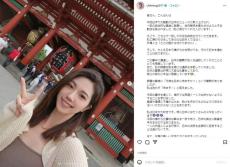 「外国人の男につけ回され、痴漢に遭った」　台湾の「最も美しい」自治体首長がSNSで訴え、それでも「日本が大好き」