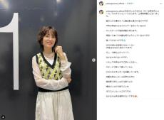 荻野目洋子（55）トレーニング後のすっぴん？公開　「かわいくて綺麗」「若いですね」