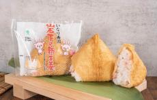 ファミマ×岩下食品「岩下の新生姜いなり寿司」が再発売！　SNS反響「久々に食べられる」「また買う」