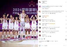 【女子バスケ】中国17歳・223センチ「新星」は、なぜ五輪代表入りできなかったか？　地元メディア分析