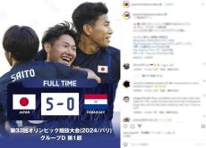【サッカー男子】韓国は本選出場果たせなかったが...　日本の大勝に韓国メディア衝撃「強力なメダル候補」「パラグアイに悪夢プレゼント」