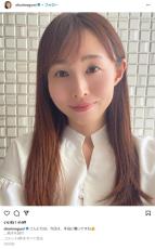元AKB48大堀恵、第2子妊娠を発表　ネットでは祝福の声「おめでとう」「元気に生まれますように」