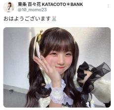 アイドルが彼氏との写真「誤爆」　罰として1年間1人で「おやすみ投稿」初日の顔は