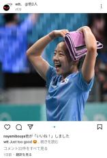 卓球・平野美宇に勝利の韓国エースに日本ファン熱視線　「スタイルが良くて可愛い」「かわいいので応援しよう」
