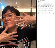 タッチ声優・三ツ矢雄二（69）が「どんどん若返ってる」　ネイルサロンで爪「ピカピカ」に