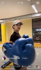 高梨沙羅「お腹チラリ」タイトなウエア　美ボディー全開で体幹トレーニング