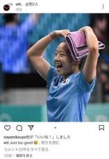 早田ひなに敗戦も「韓国の人たちは彼女を称えて」　シン・ユビンの試合後の振る舞いに感動