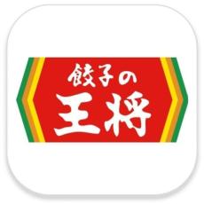 餃子の王将が「生餃子スタンプキャンペーン」開催　店と同じ「小皿」「餃子皿」当たるチャンス！