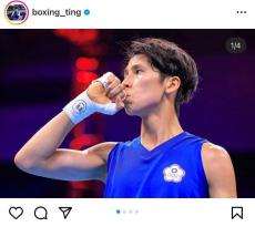 女子ボクシング「性別騒動」台湾選手 「彼女は100％女性アスリート」台湾五輪委員会会長断言、地元報道