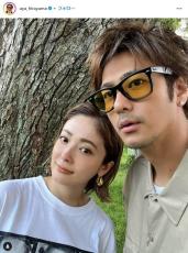 平山あや＆速水もこみち、結婚5周年で「いつもありがとう」　夫婦写真に反響「美男美女」「憧れています」