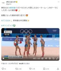 新体操ウズベキスタン代表、無観客・東京五輪の「セーラームーン」動画が話題　惜しむ続々「観客席で見たかった」