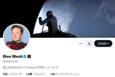 イーロン・マスク氏、批判殺到のX投稿を「冗談」と釈明　「誰もバイデンとカマラを暗殺しようとすらしない」