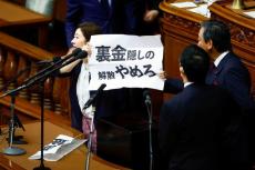 副議長事務所も異例批判、れいわはプラカードで投票妨害　大波乱の首相指名