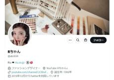 登録者80万超人気YouTuber、「別れは自分が決めた」婚約者と破局　でも「気が済んだら戻っておいで」複雑胸中