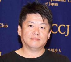 萩生田事務所の謝罪に、ホリエモン「ひろゆきなんかに謝るんだ笑」　「そろそろ仲直りしなよ」とのリプライも