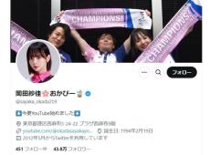 「私も沢山傷つけられて...」美女プロ雀士・岡田紗佳、SNS誹謗中傷に法的措置　真意説明...許せなかった思いとは