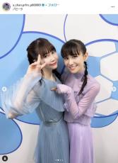 Perfumeあ～ちゃん、3歳差の妹と手つなぎ2ショ　「双子みたい」「美人姉妹！」