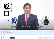 「大先輩は自重を」　立憲・米山氏、ついに「身内」にも苦言　レプリコンめぐり「安全である科学的根拠がある」